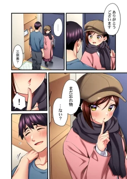 Page 24 of Uta no Onee28