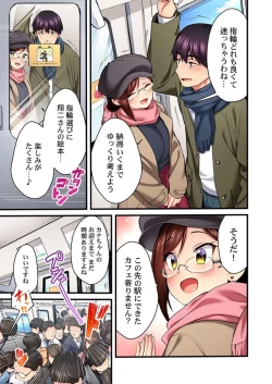 Page 39 of Uta no Onee28