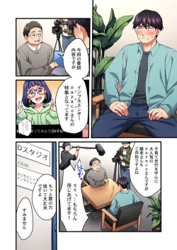 Page 60 of Uta no Onee28