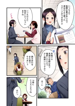 Page 62 of Uta no Onee28