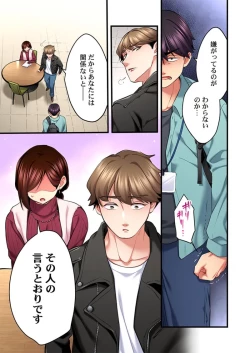 Page 67 of Uta no Onee28