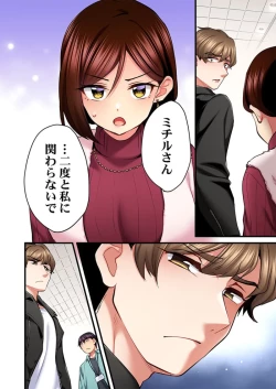 Page 68 of Uta no Onee28