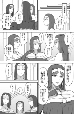 Page 14 of Aglaia Milk Church