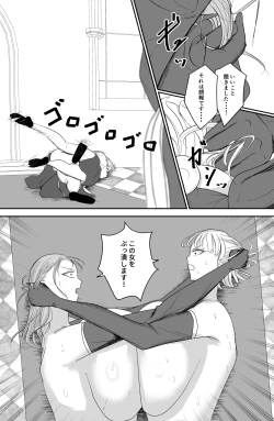 Page 27 of Aglaia Milk Church