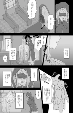 Page 2 of Aglaia Milk Church