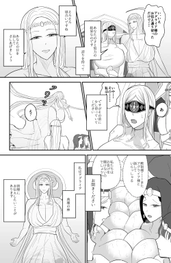 Page 9 of Aglaia Milk Church