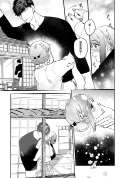 Page 133 of kowamote joshi no XL saizu ga hairimasen!| 小穴塞不下严酷上司的XL尺寸肉棒！～贫乳仓鼠小姐和大屌鲨鱼先生的开发情况～ 1-8