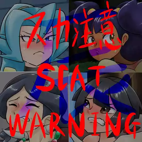 Download 【スカ注意】辰年謹賀新年・ドラゴンタイプトレーナー脱糞絵