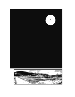 Page 192 of Sleeping Dead（下） |活死人 |沉睡的死亡 Ch.6-11+地狱篇