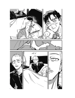 Page 232 of Sleeping Dead（下） |活死人 |沉睡的死亡 Ch.6-11+地狱篇