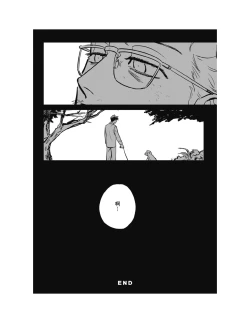 Page 264 of Sleeping Dead（下） |活死人 |沉睡的死亡 Ch.6-11+地狱篇