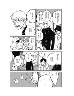 Page 295 of Sleeping Dead（下） |活死人 |沉睡的死亡 Ch.6-11+地狱篇