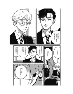 Page 323 of Sleeping Dead（下） |活死人 |沉睡的死亡 Ch.6-11+地狱篇