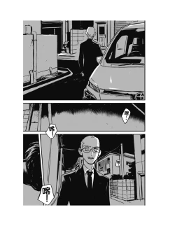 Page 324 of Sleeping Dead（下） |活死人 |沉睡的死亡 Ch.6-11+地狱篇