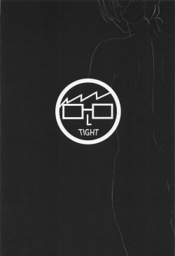 Page 18 of 一級魔法使いのラブラブ競い合い