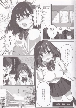 Page 4 of Kimi to Seishun Rhapsody