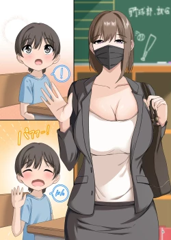 Page 7 of boku to onee-san no himitsu asobi 4