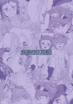 Page 20 of COMBINATION BOWL