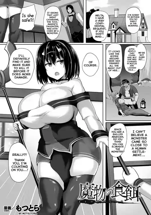 Download Mamono no Shokuji