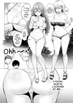 Page 17 of Soshite Kyou mo Moteasobareru 2