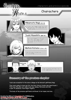 Page 3 of Soshite Kyou mo Moteasobareru 2