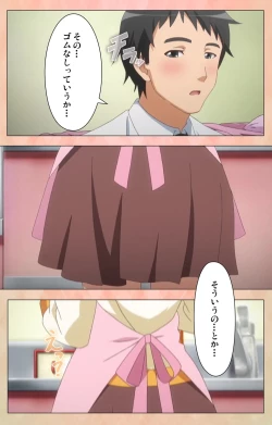 Page 10 of Marriage Blue