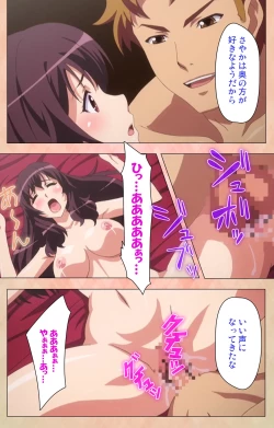 Page 118 of Marriage Blue