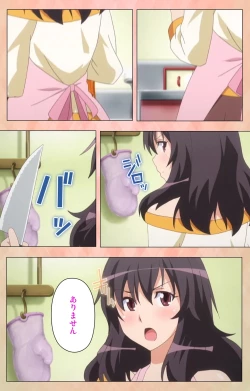 Page 11 of Marriage Blue