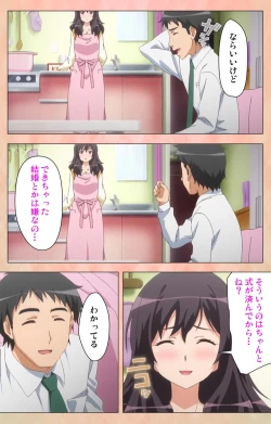 Page 13 of Marriage Blue