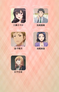 Page 2 of Marriage Blue