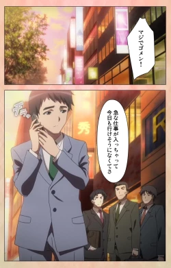 Page 38 of Marriage Blue