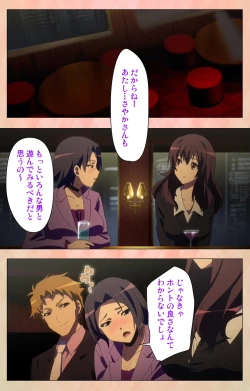 Page 44 of Marriage Blue