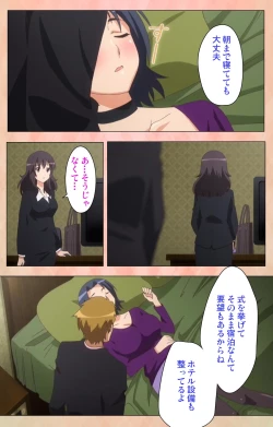 Page 48 of Marriage Blue