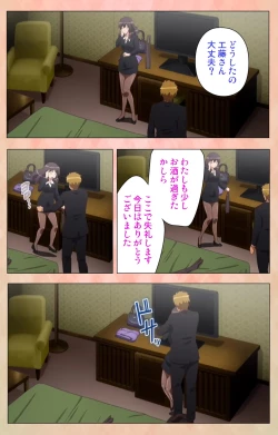 Page 50 of Marriage Blue