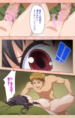 Page 56 of Marriage Blue