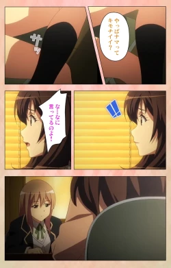 Page 6 of Marriage Blue