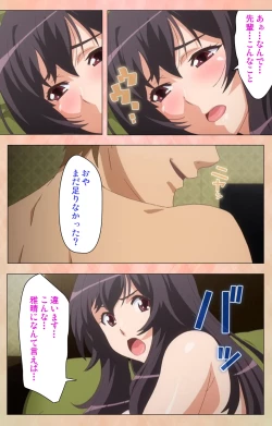 Page 73 of Marriage Blue