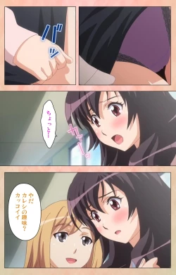 Page 88 of Marriage Blue