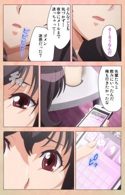 Page 94 of Marriage Blue