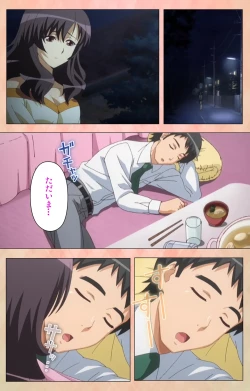 Page 98 of Marriage Blue