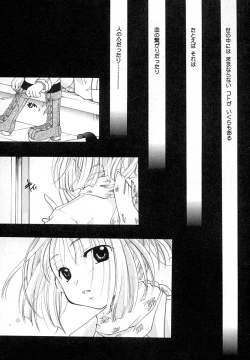 Page 118 of Zettaireido no Tengoku