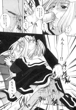 Page 124 of Zettaireido no Tengoku