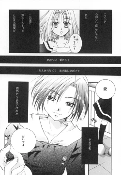 Page 131 of Zettaireido no Tengoku