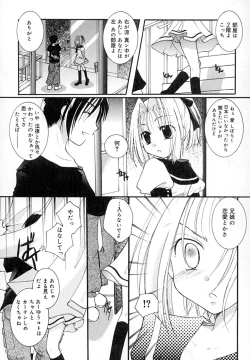 Page 13 of Zettaireido no Tengoku