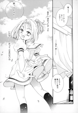 Page 146 of Zettaireido no Tengoku