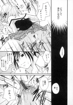 Page 40 of Zettaireido no Tengoku