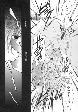 Page 67 of Zettaireido no Tengoku
