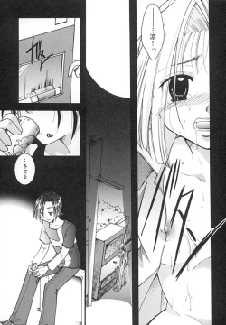 Page 84 of Zettaireido no Tengoku