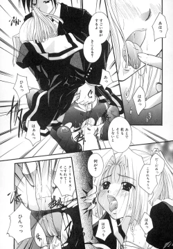 Page 90 of Zettaireido no Tengoku