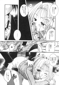 Page 95 of Zettaireido no Tengoku